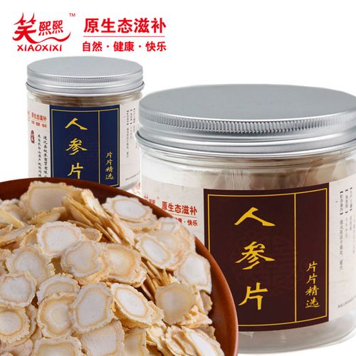 人参片【买一送一共2瓶】长白山人参切片白参片生晒参非西洋参片
