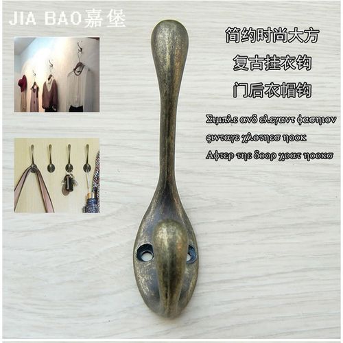欧式青古铜挂衣钩仿古衣帽钩单钩现代衣钩中式壁挂勾鞋柜双挂钩