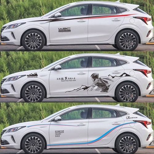 长安逸动xt车贴拉花 个性汽车贴纸 动感车身腰线贴画装饰改装xt