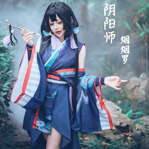 阴阳师cos服烟烟罗未觉醒衣服游戏动漫cosplay服装女烟斗道具现货
