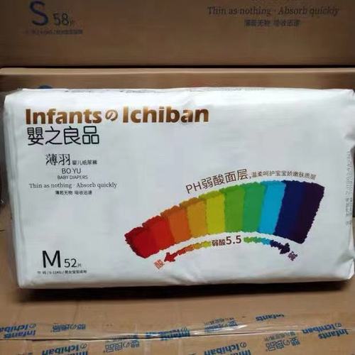 婴之良品薄羽纸尿裤面层超薄干爽纸尿裤尿不湿包邮