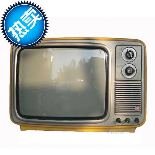 孔雀牌!70-80年代老式怀旧l黑白电视机v老物件收藏橱窗装饰品.