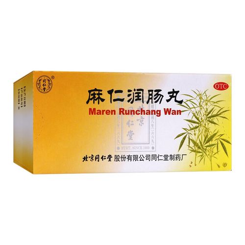 同仁堂 麻仁润肠丸6g*10丸 1盒装