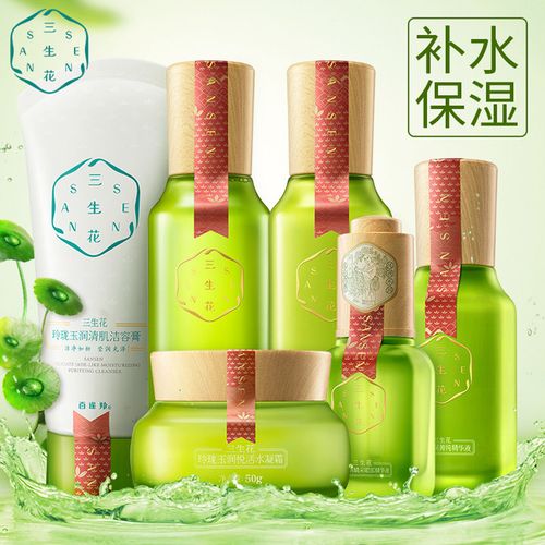 百雀羚三生花水乳护肤品套装正品补水保湿学生干皮官方旗舰店官网