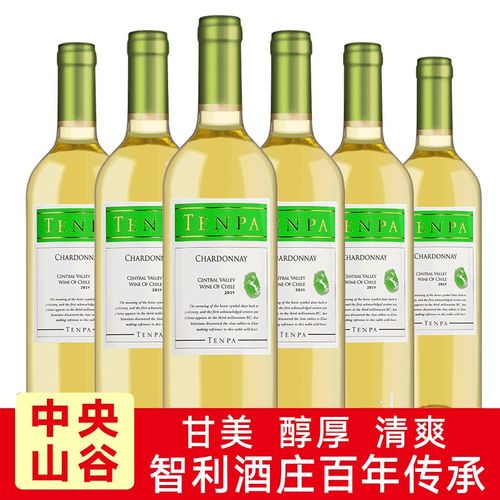 【年货节】智利原瓶进口天帕夏多内干型白葡萄酒整箱750ml*6瓶