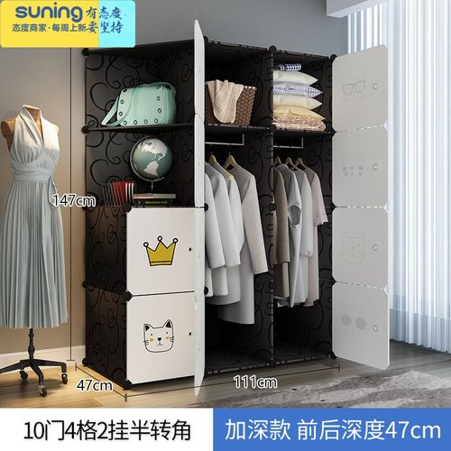 希杰狮王简易衣柜布组装儿童衣服储物收纳柜子学生宿舍挂衣柜折叠布艺