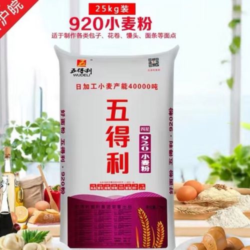 25kg/袋五得利四星小麦粉四星920面粉馒头大饼粉,江浙沪皖包邮