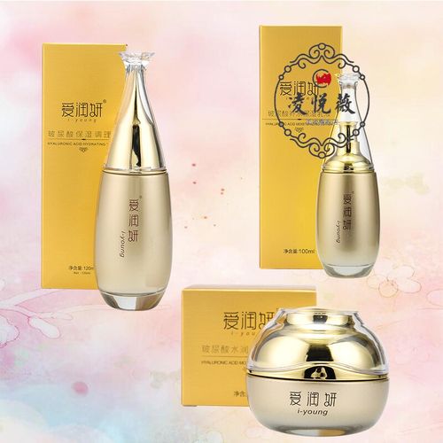 爱润妍护肤品套装爱润妍官方化妆品专柜水乳霜精五件套专柜护肤玻尿酸