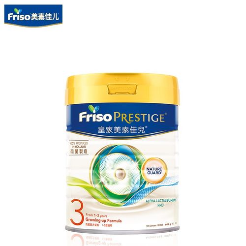 美素佳儿(friso) 成长婴幼儿配方奶粉 港版皇家3段(1-3岁) 800g/罐
