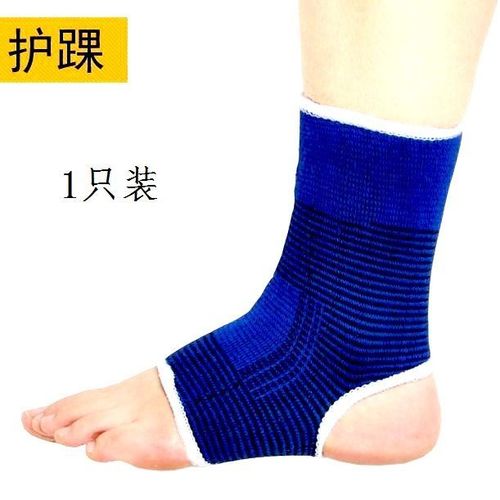 运动脚踝护具针织运动护踝篮球骑行登山保暖脚踝运动护脚踝护具