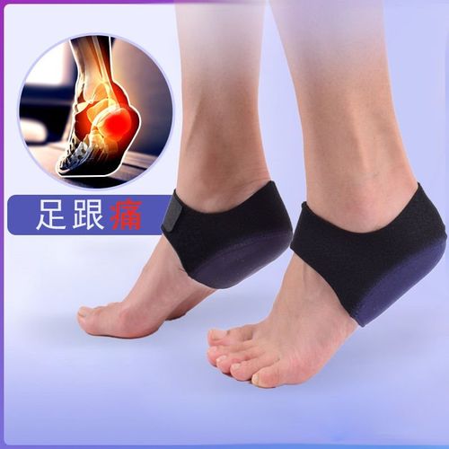 足跟垫脚后跟疼痛鞋垫男女软硅胶加厚减震足跟痛专用跟腱炎脚跟垫
