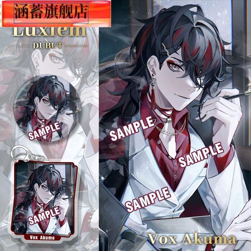 luxiem同人周边 vox akuma 个人向 彩虹社同人原创 徽章 徽章