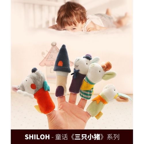 童话指偶三只小猪讲故事道具生肖手指玩偶幼儿安抚手偶玩具 童话指偶