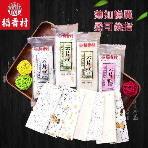 稻香村云片糕500g糕点小吃零食苏州特产美食休闲茶点心小包装