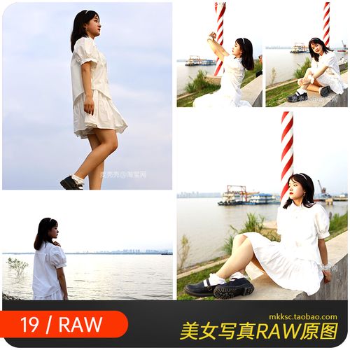 raw原片 日系美女外景海边摄影写真原图 未修照片ps调色练习素材