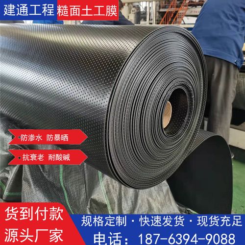 hdpe高密度聚乙烯土工膜 沼气黑膜垃圾场1.0mm1.5mm2.0mm厚防渗膜