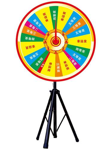 抽奖装盘幸运大转盘年会游戏道具实用庆典轮盘转盘