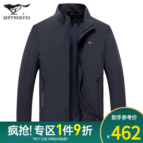 七匹狼男立领薄款夹克2022春季新款男士外套中年爸爸春秋男装上衣