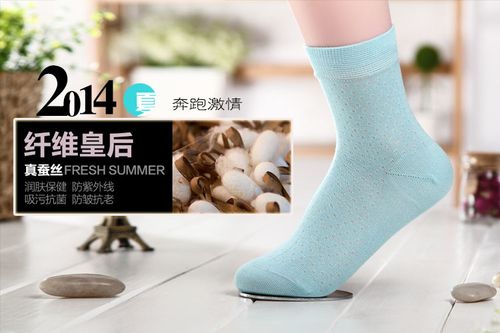 2014高档女士春夏季真丝袜子 优质舒适防出汗无臭蚕丝袜子 特价