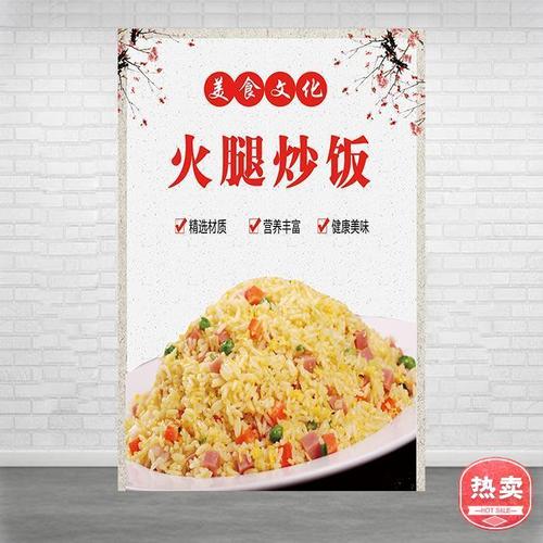 面馆快餐馆海报贴画贴纸宣传画牛肉面肥肠面炒面蛋炒饭3水饺图片