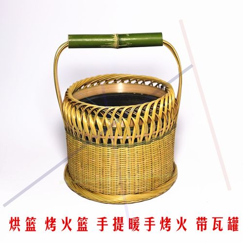 竹编取暖烤火笼火笼传统笼子烘火篮灯笼烤火炉竹烘笼怀旧炕用品
