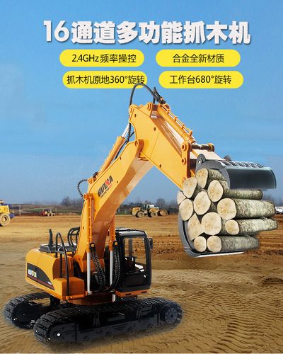 遥控抓木机大号合金充电儿童遥控工程车玩具抓木车男孩高档玩具
