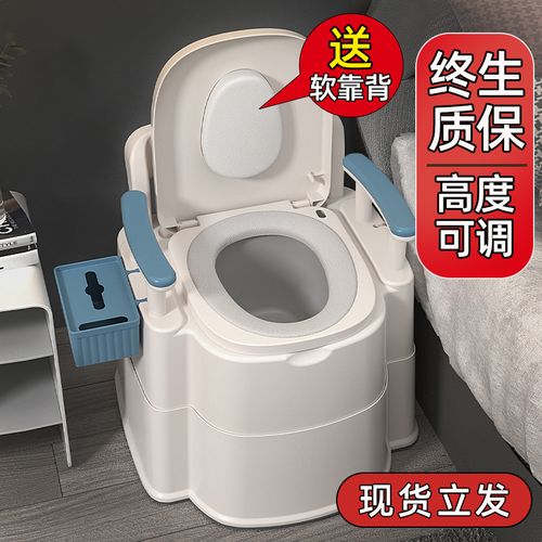 孕妇尿桶房间老人用的方便马桶坐便器移动结实残疾人专用卧室夜用