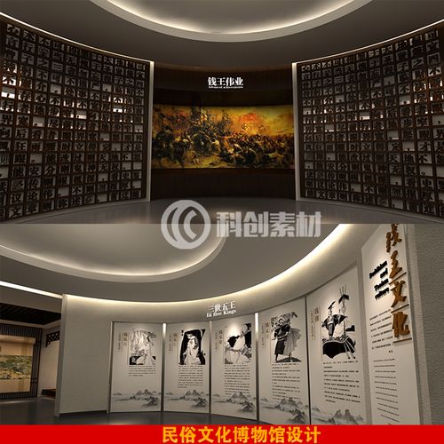 d43 民俗文化博物馆 展馆规划馆模型 展厅设计 素材 3d max