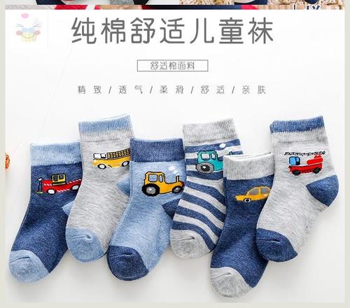 儿童袜子春秋薄款纯棉男童女童中筒袜宝宝婴儿童袜秋