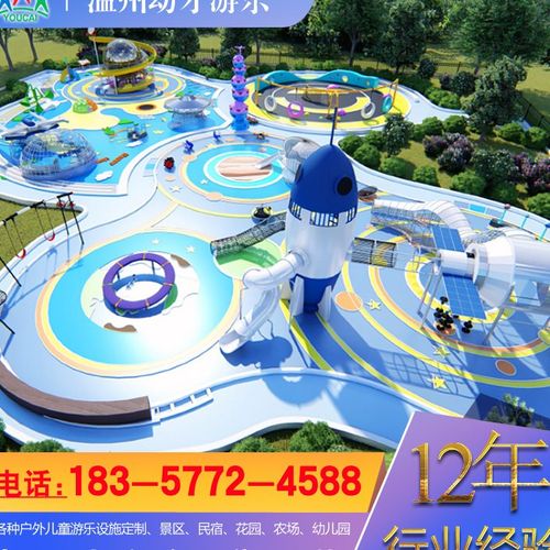 大型户外不锈钢滑梯儿童游乐场设备儿童乐园室外设施非标定制厂家