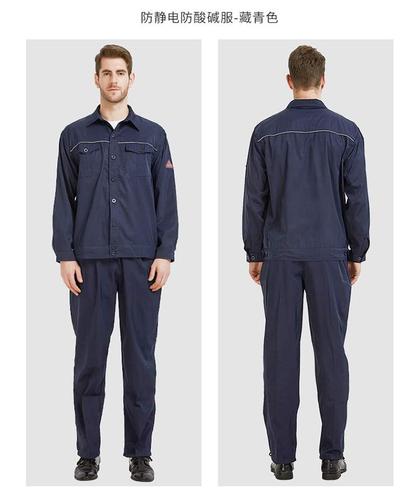 佰益夏季防静电工作服防酸服耐腐蚀防护工装夏装防化服套装
