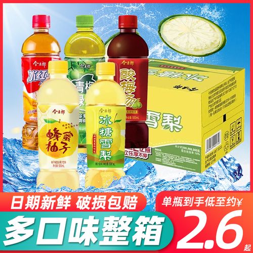 今麦郎酸梅汤500ml*15瓶整箱蜂蜜柚子冰糖雪梨青梅