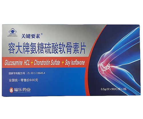 关键要素 容大牌氨糖硫酸软骨素片 0.5g/片*90片/瓶*2瓶