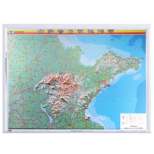 3d凹凸立体地图地形图办公装饰画挂图 直观看地貌北京市河南山东省