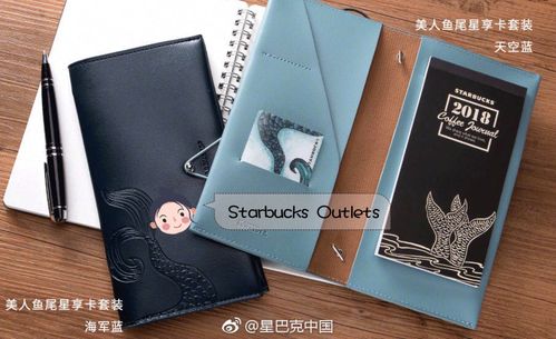 特价秒杀星巴克现货包邮周年庆限定美人鱼尾pu卡包零钱包无卡无券