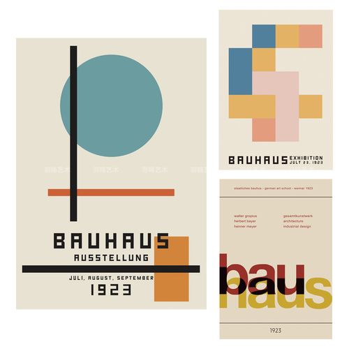 bauhaus 莫兰迪色系艺术纸质海报 抽象线条几何图案装饰画画心