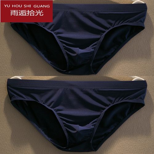 男士冰丝透明内裤薄款男蕾丝速干三角裤头裤衩2条裤透气低腰青年网眼