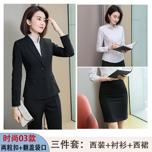 女装套装气质大学生大码小个子女生女士时尚洋气减龄显高通勤小西服