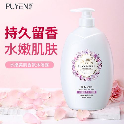 飘影沐浴露飘影沐浴露香水持久留香沐浴露女士男士洗澡沐浴露450g