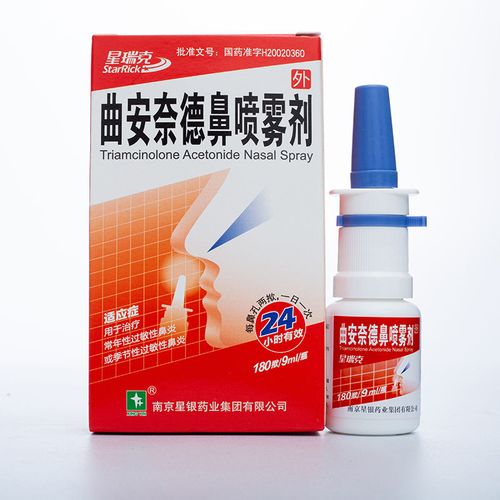 星瑞克 曲安奈德鼻喷雾剂 180揿*9ml*1瓶/盒 用于治疗常年性过敏性