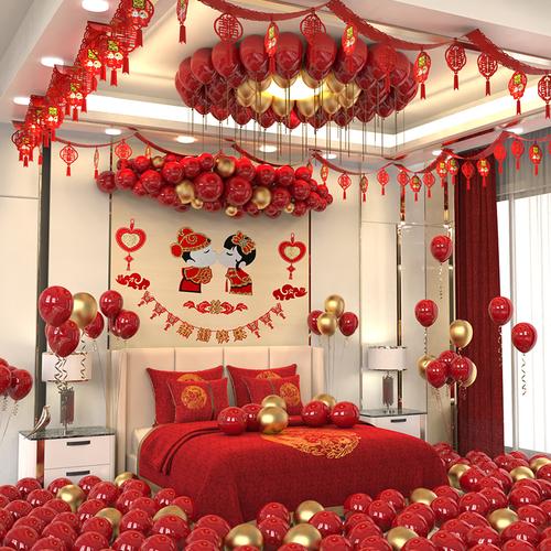 婚房布置套装男方网红新房创意浪漫女方结婚礼气球装饰用品大全