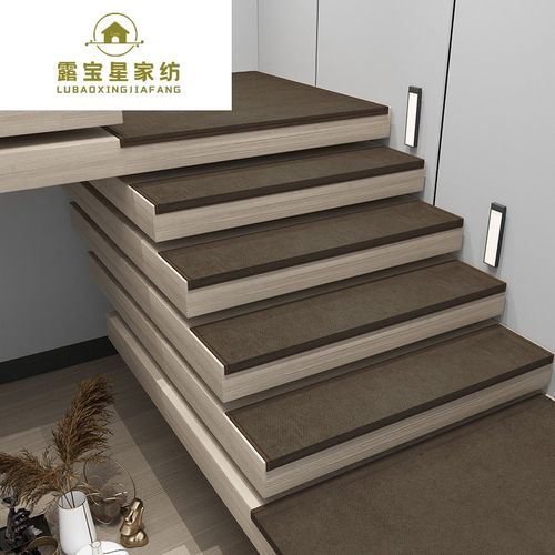 楼梯垫踏步垫轻奢现代简约免胶自粘楼梯防滑垫家用纯色实木楼梯定制