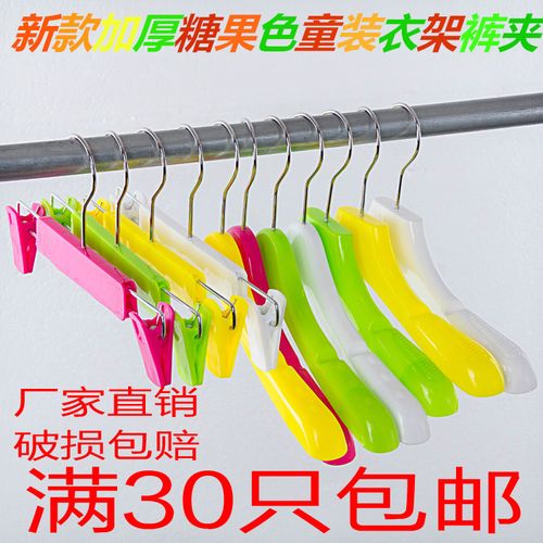童装店儿童衣架塑料衣挂 宝宝衣挂裤夹 服装套装儿童防滑衣架衣撑