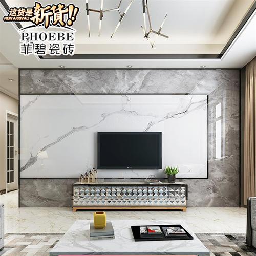 菲碧 微晶石电视背景墙瓷砖 现代轻奢大g气客厅大理石