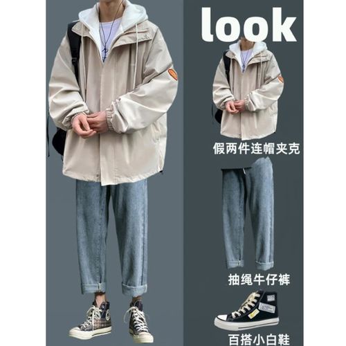 小红书秋季男生穿搭韩版假两件连帽夹克男宽松潮牌个性港风小外套