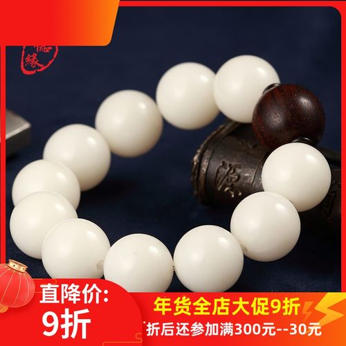 322白玉菩提根手串单圈 大颗菩提子手链佛珠文玩男女