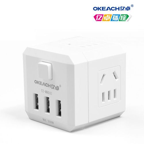 亿卓插座usb插座智能无线魔方插座多功能充电排插立式插排插线板