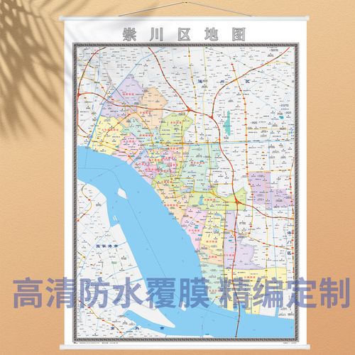 2022年新版 崇川区地图 南通市 定制地图办公室装饰挂图