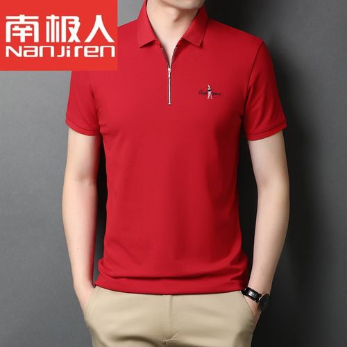 南极人品牌男装 夏季牛年本命年衣服大红色男士短袖t恤领新疆纯棉半袖