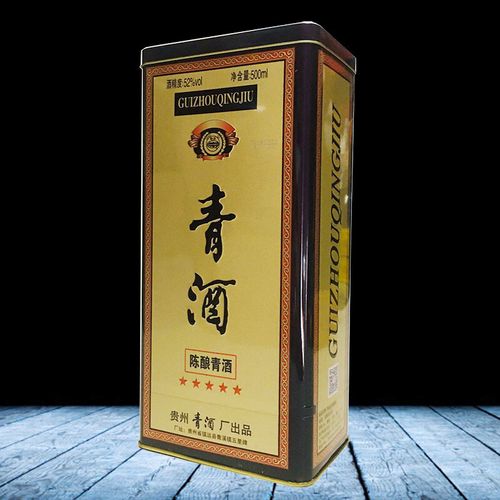 贵州特产酒铁盒五星青酒浓香型酒粮食酒52度500ml